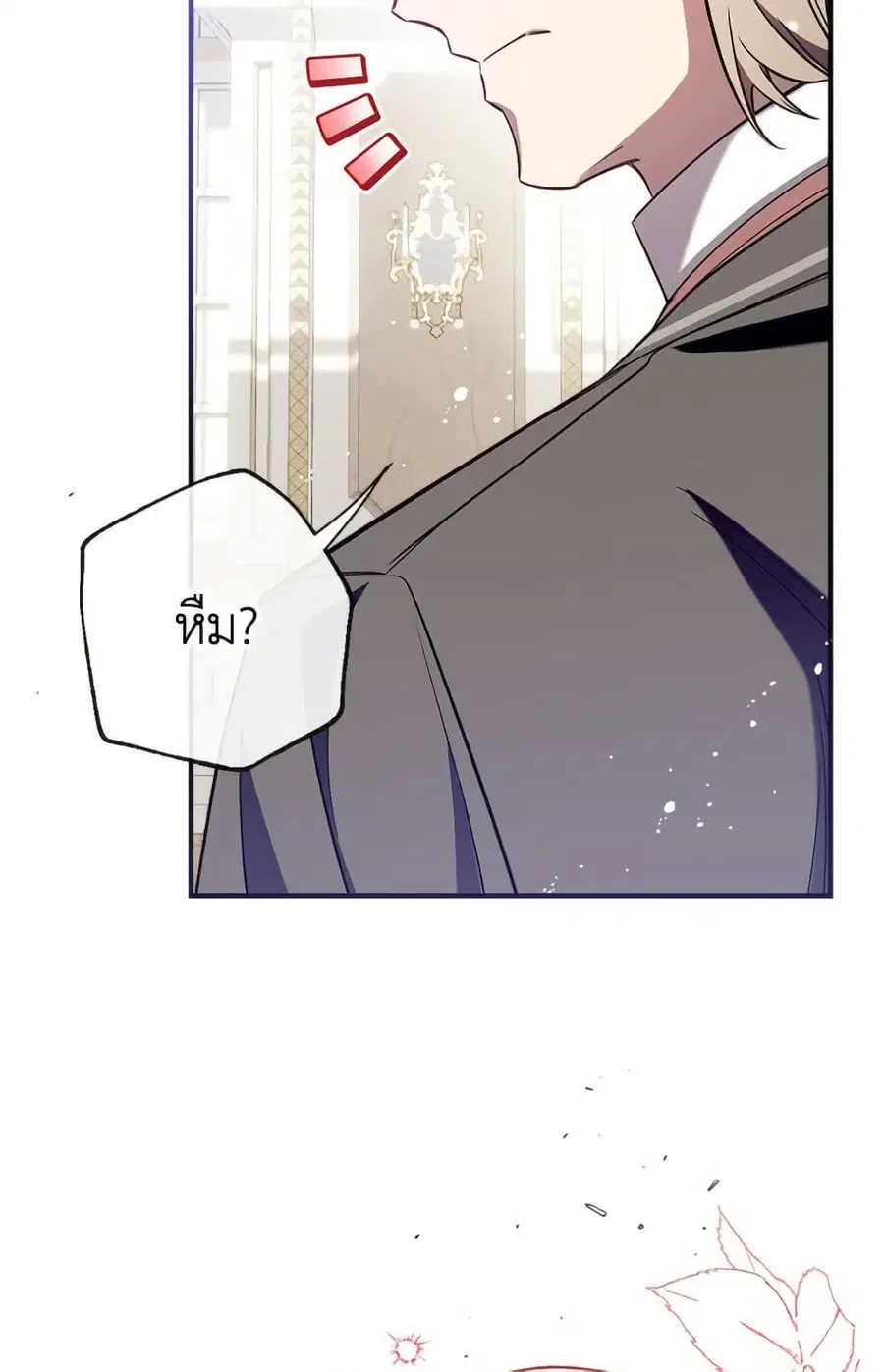Can We Become a Family? ตอนที่ 138 หน้า 40