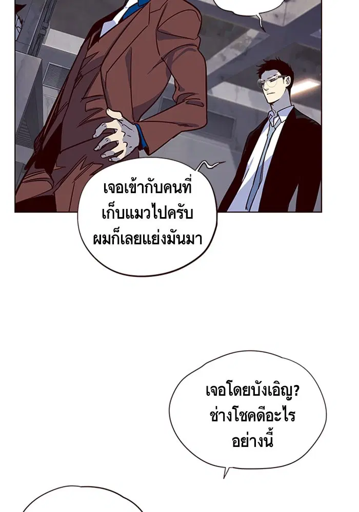 Eleceed ตอนที่ 12 หน้า 99
