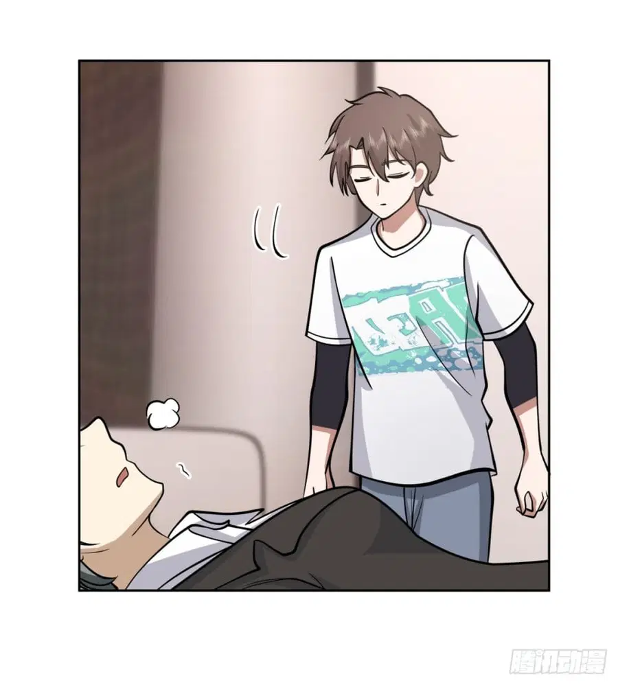 I Really Don’t Want to be Reborn ตอนที่ 65 หน้า 31