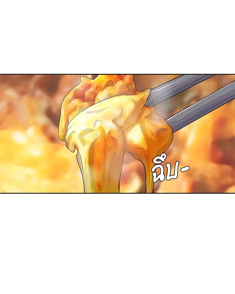 Kitchen Soldier ตอนที่ 139 หน้า 38