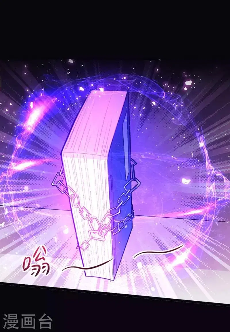 Return of Divine Emperor ตอนที่ 14 หน้า 17