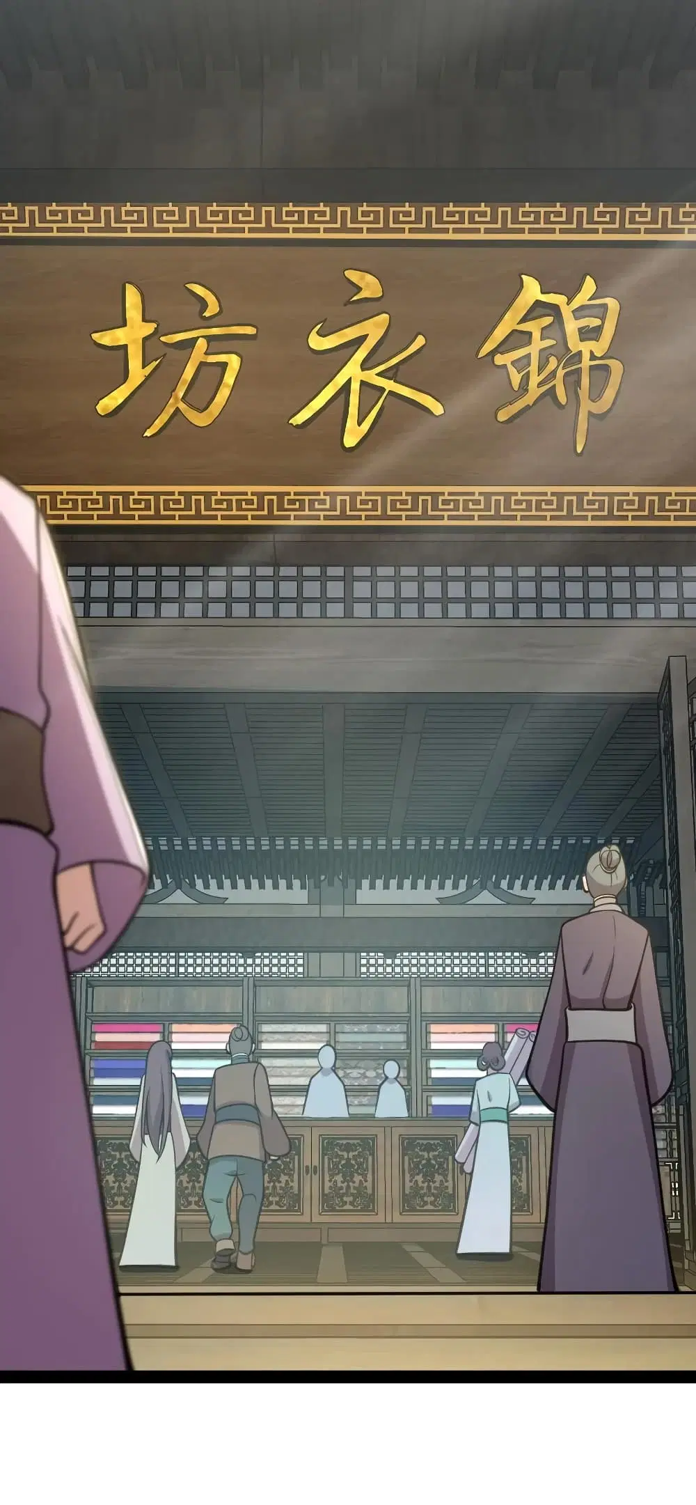 The Martial Emperor’s Life After Seclusion ตอนที่ 114 หน้า 2