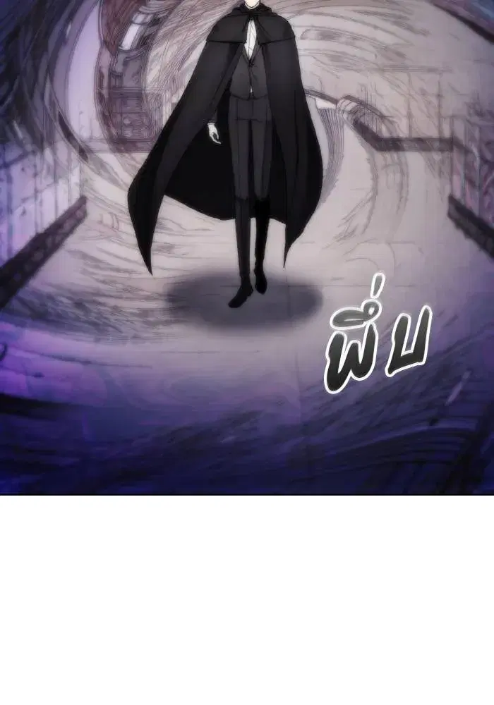 How to Live as a Villain ตอนที่ 80 หน้า 44