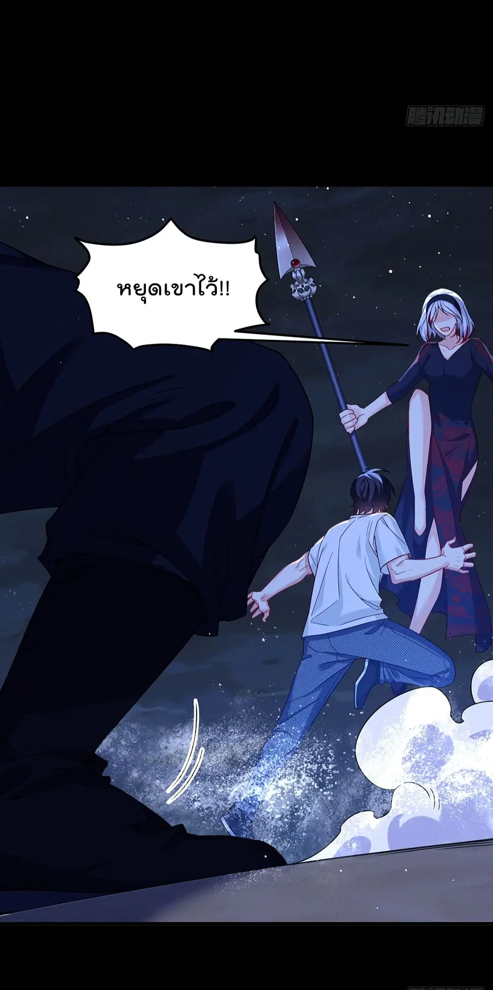The Immortal Emperor Luo Wuji Has Returned ตอนที่ 182 หน้า 6
