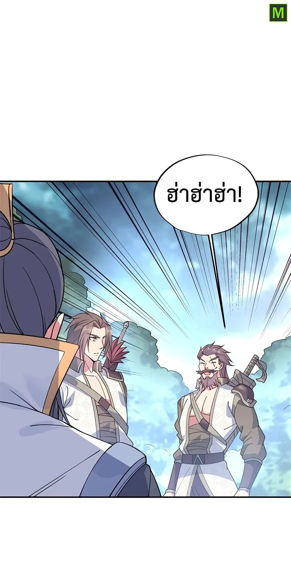 Peerless Battle Spirit (Tian Cang Zi Dongman) ตอนที่ 141 หน้า 5