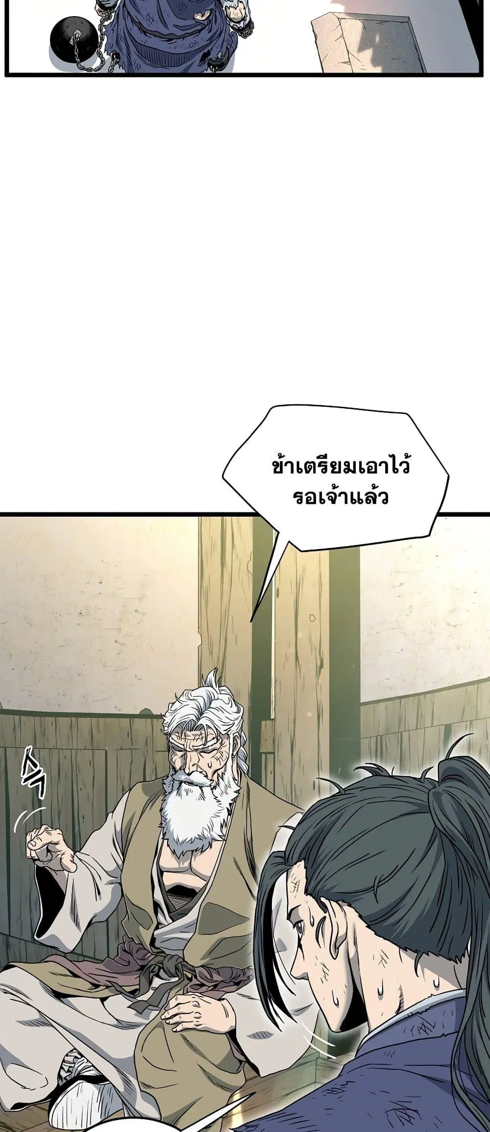 Murim Login ตอนที่ 153 หน้า 62