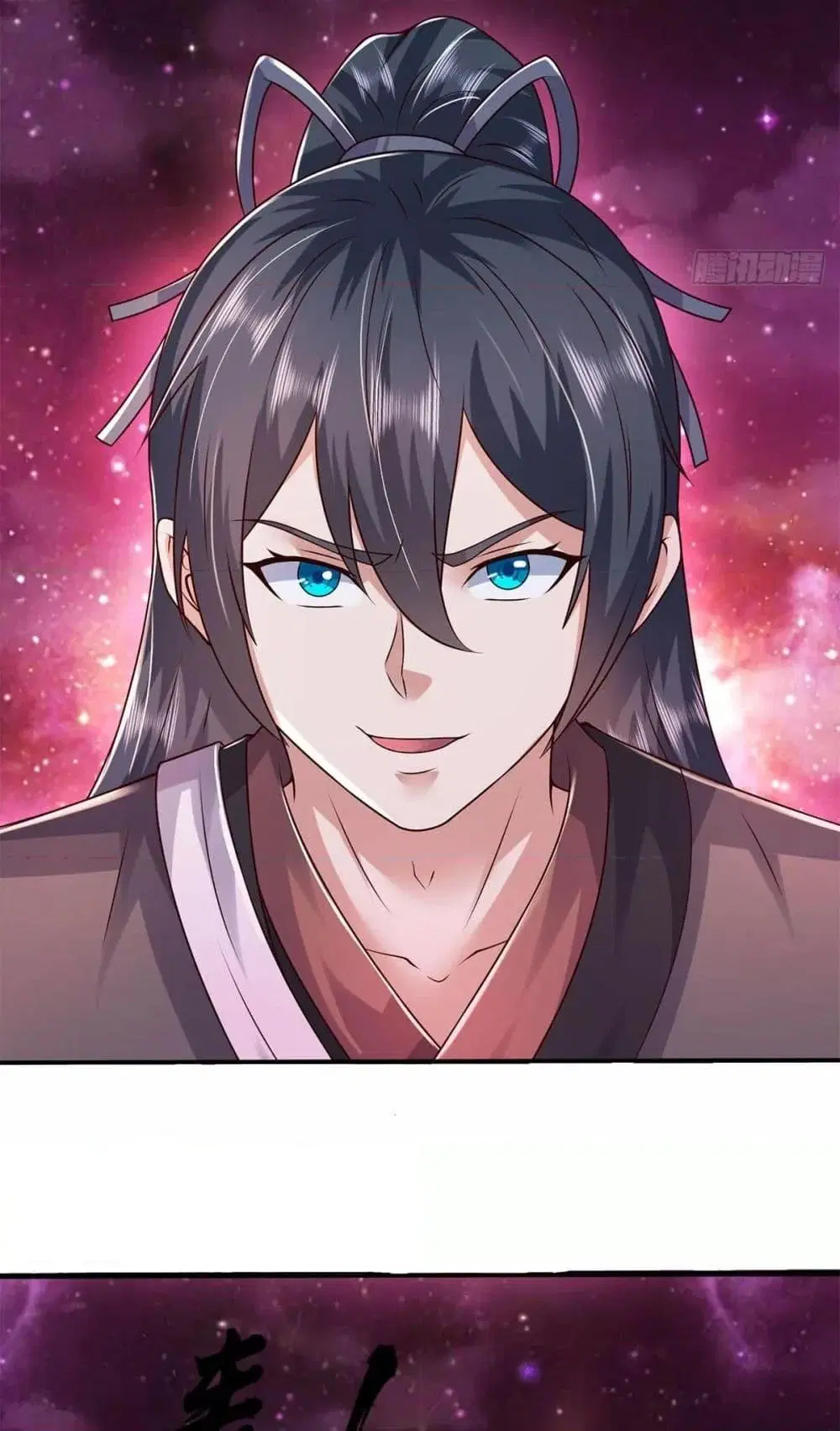 I Can Become A Sword God ตอนที่ 204 หน้า 14