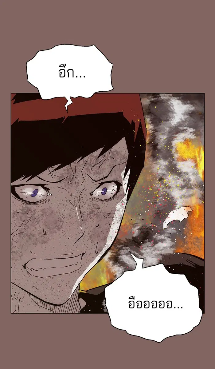Weak Hero ตอนที่ 150 หน้า 53