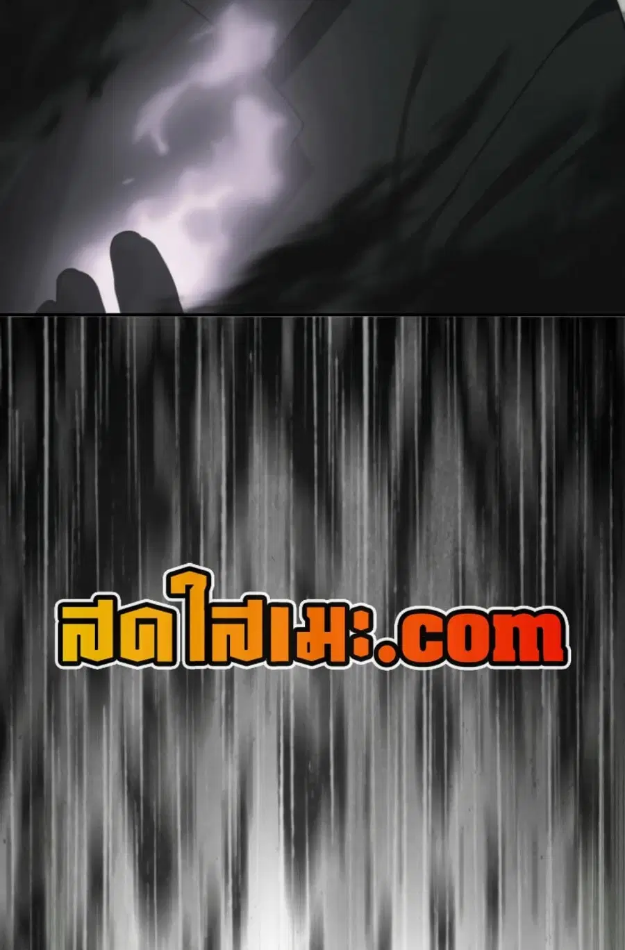 Ranker Who Lives A Second Time ตอนที่ 202 หน้า 32
