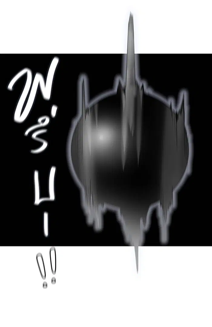 Tower of God ตอนที่ 457 หน้า 130
