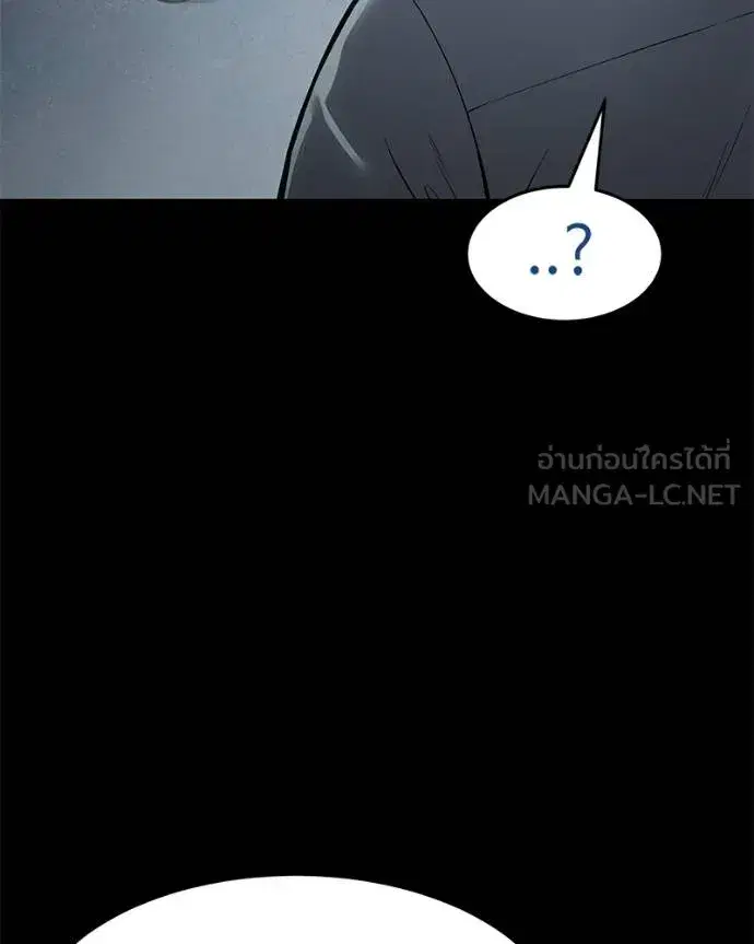 Baek XX ตอนที่ 108 หน้า 19