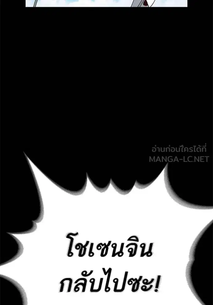 Study Group ตอนที่ 276 หน้า 49