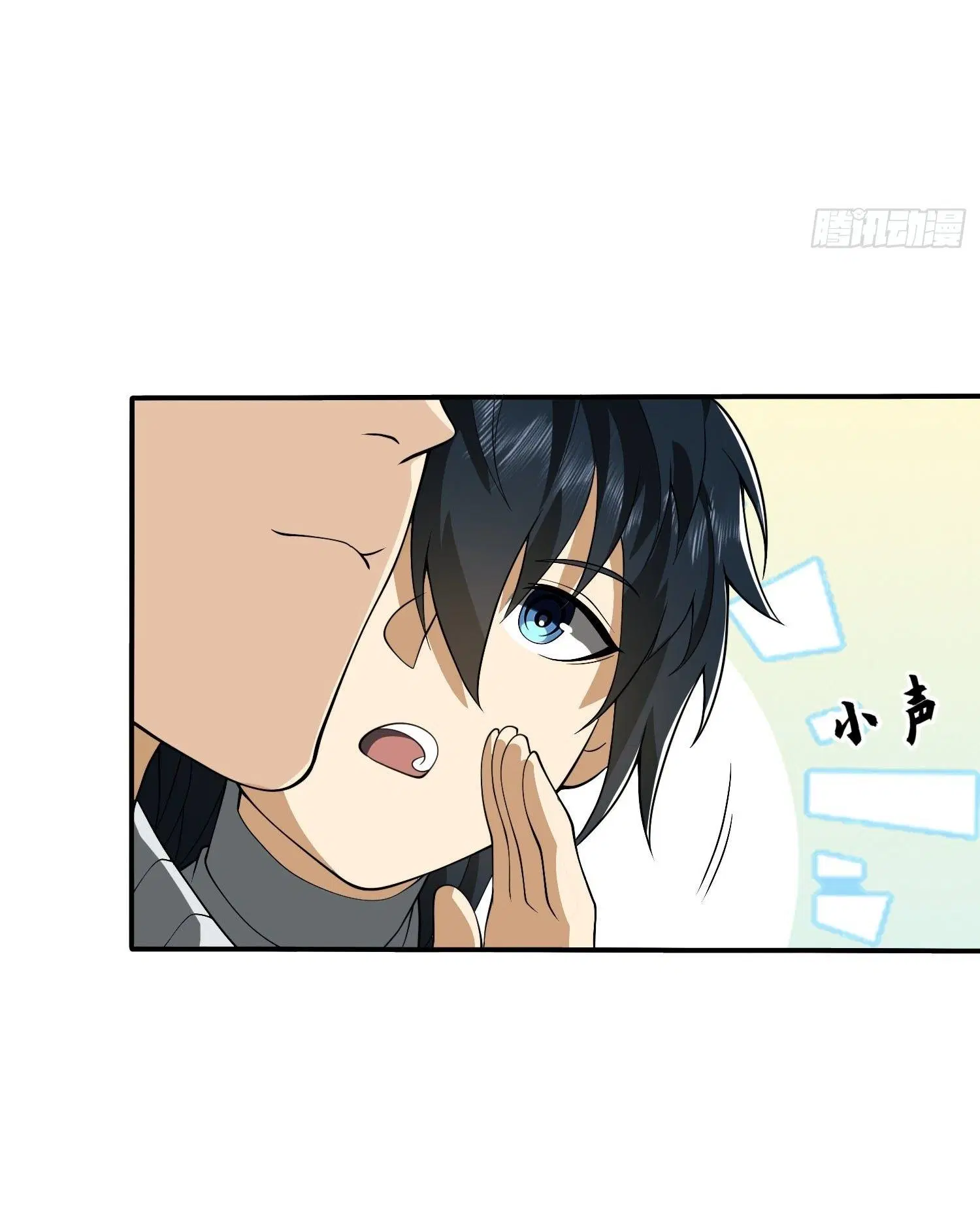 The First Order ตอนที่ 76 หน้า 16