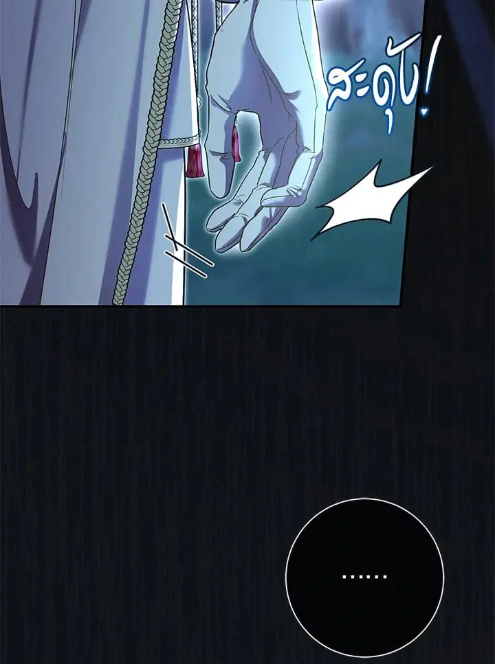 The Villain’s Match Is Too Perfect – คู่ดูตัวของนางร้ายเพอร์เฟกต์เกินไป ตอนที่ 79 หน้า 55
