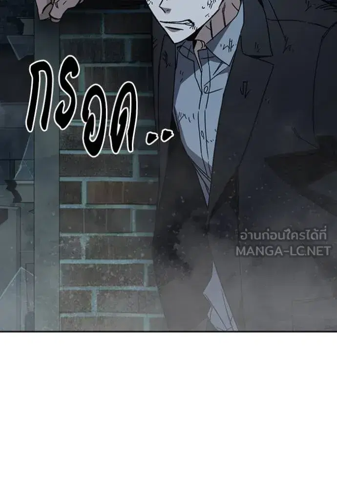 Study Group ตอนที่ 292 หน้า 102