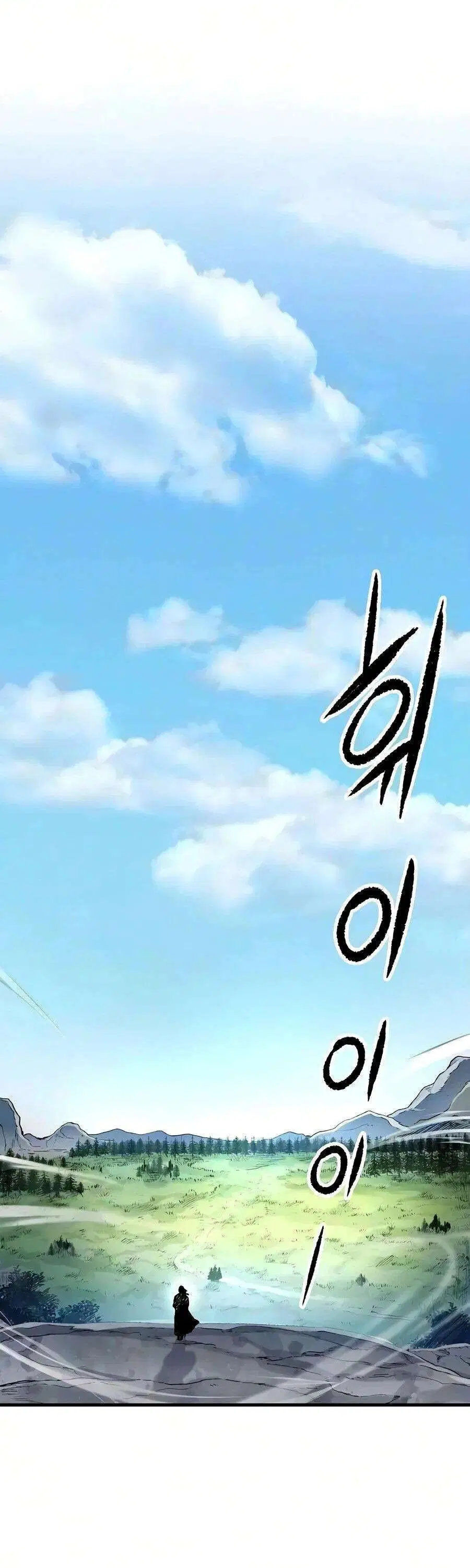 Reborn As The Heavenly Demon ตอนที่ 124 หน้า 24