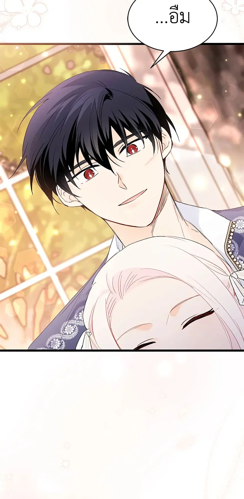 The Symbiotic Relationship Between a Panther and a Rabbit ตอนที่ 76 หน้า 39