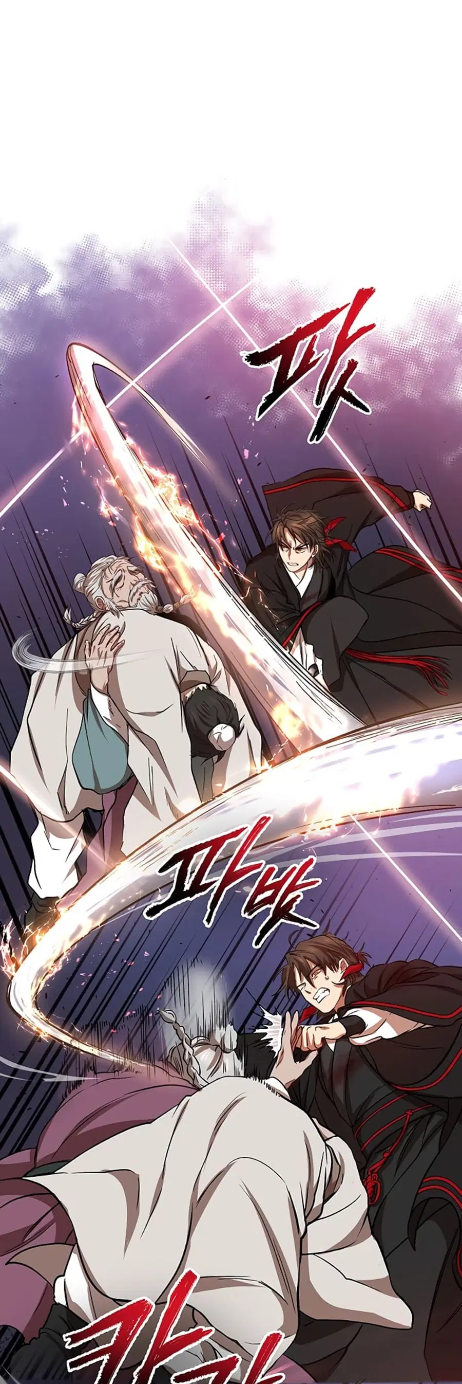 Path of the Shaman ตอนที่ 29 หน้า 11