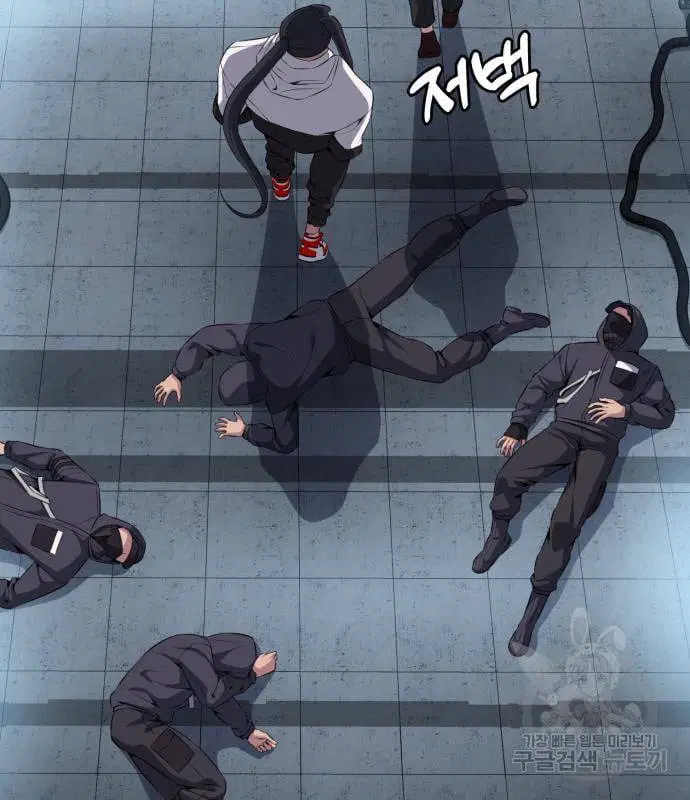 The Boy of Death ตอนที่ 155 หน้า 22