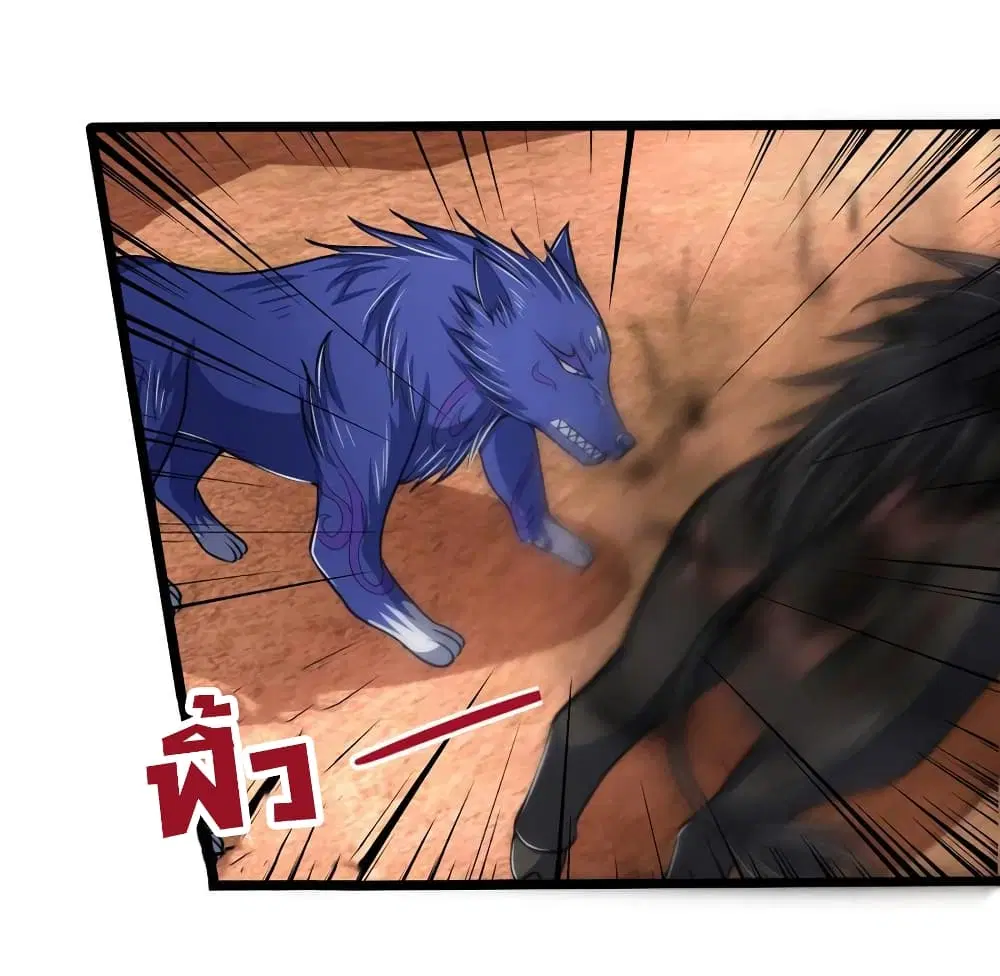 Shenwu Tianzun ตอนที่ 135 หน้า 8
