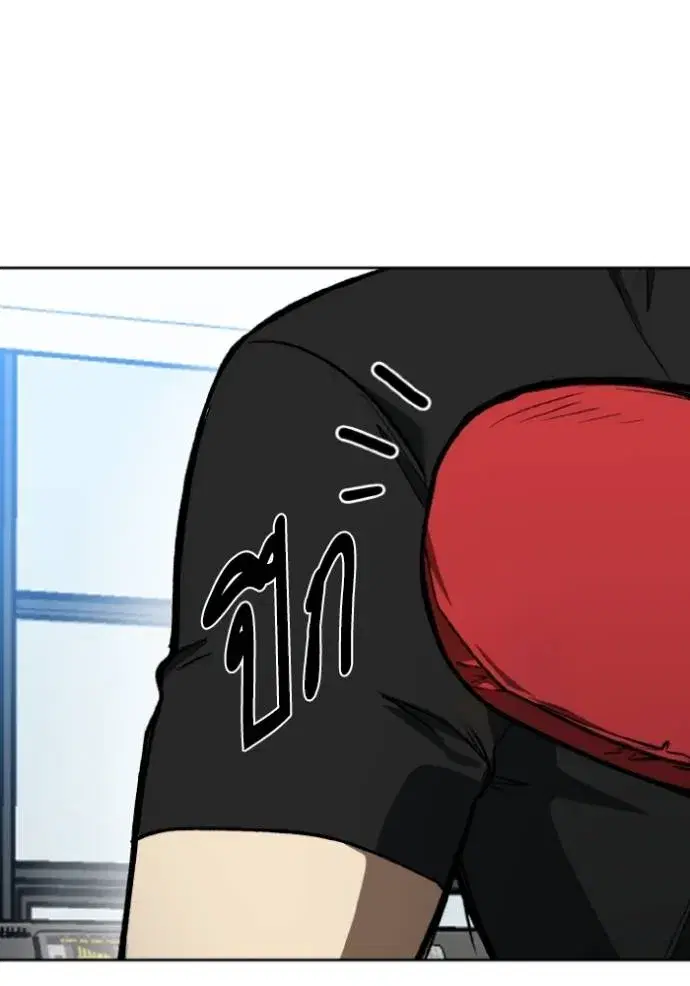 King of the Octagon ตอนที่ 127 หน้า 91