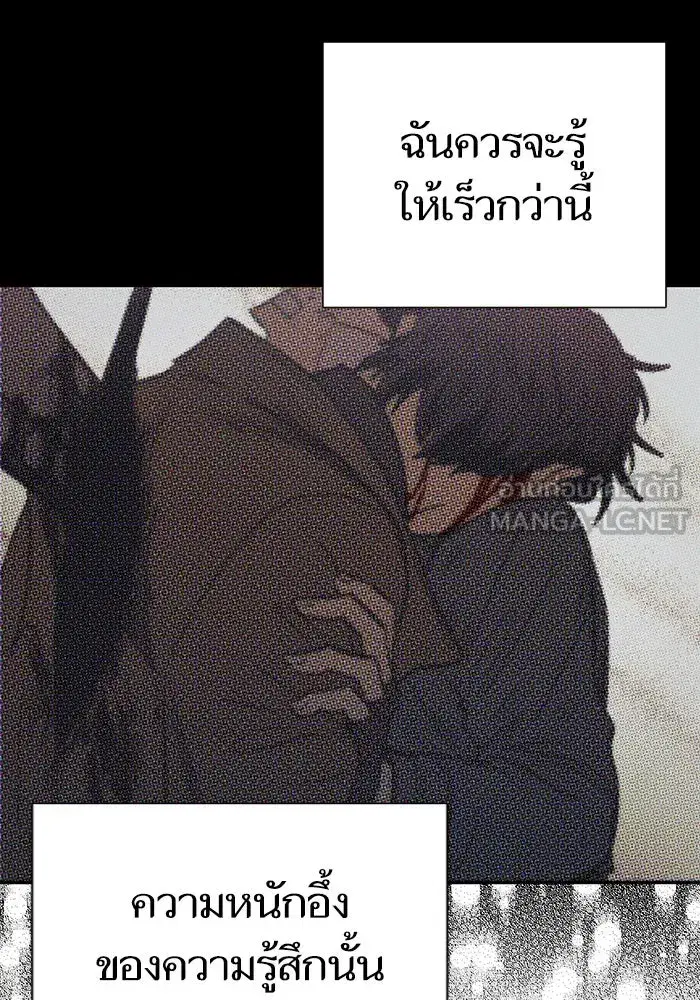 The S-Classes That I Raised (My S-Class Hunters) ตอนที่ 145 หน้า 90