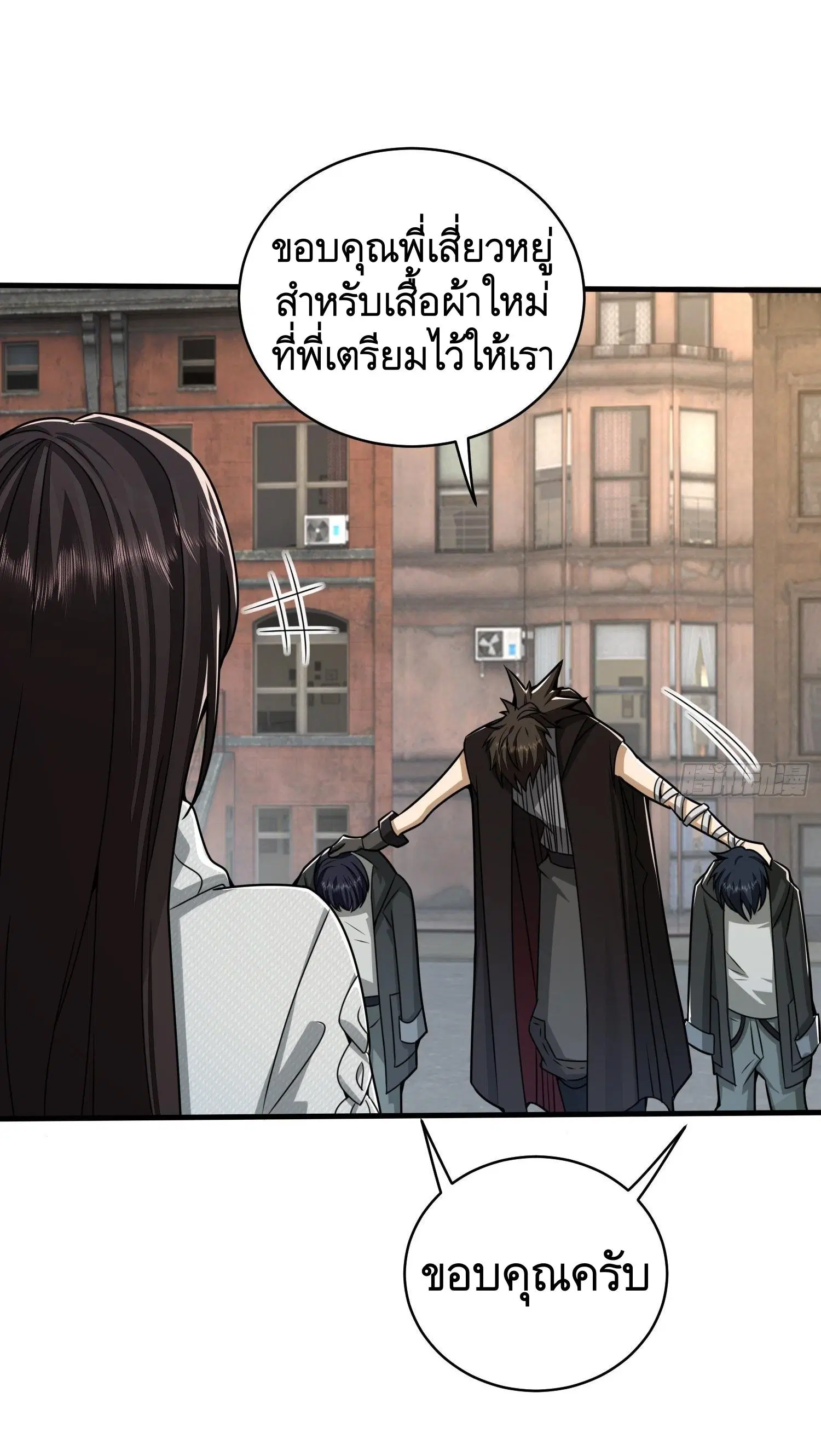 The First Order ตอนที่ 67 หน้า 48