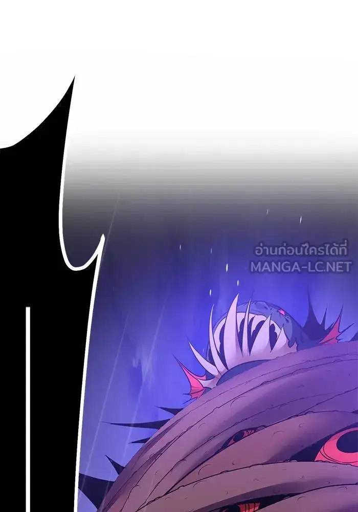 Return to Player ตอนที่ 156 หน้า 60