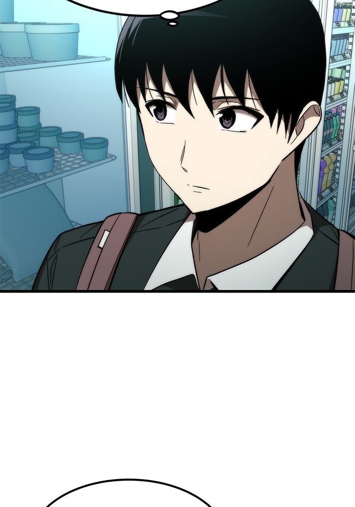 Ultra Alter แอ็กรองสตรองโคตร ตอนที่ 57 หน้า 127