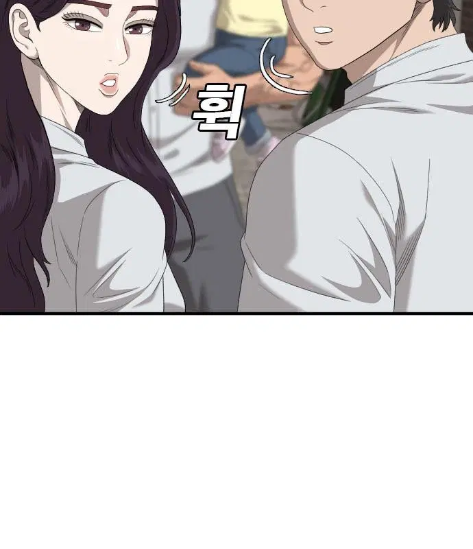 Bad Guy ตอนที่ 153 หน้า 106