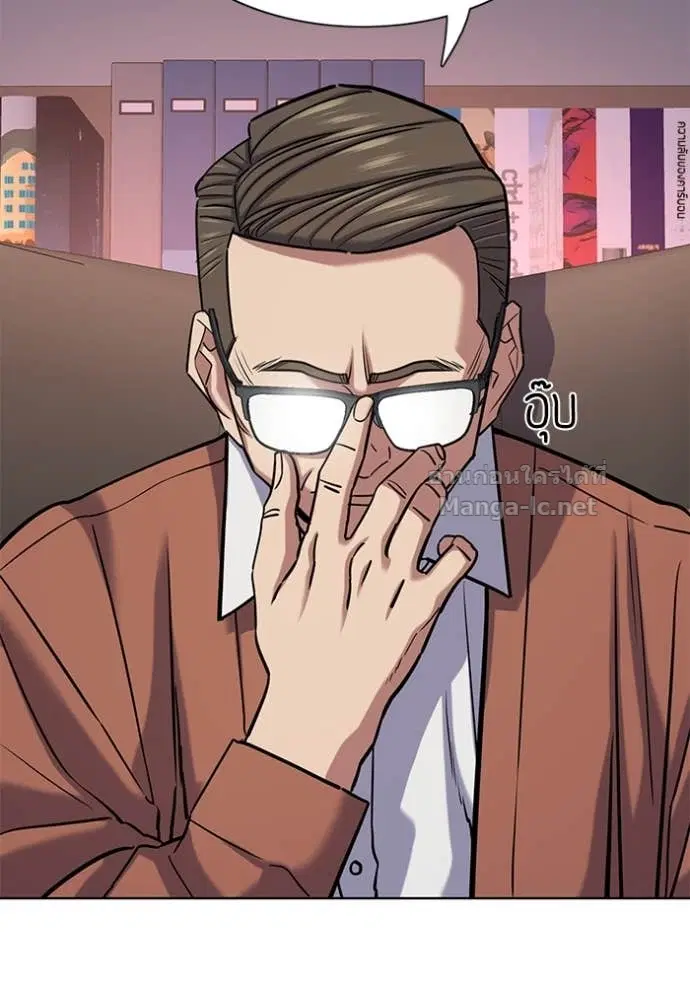 Reborn Rich ตอนที่ 129 หน้า 91