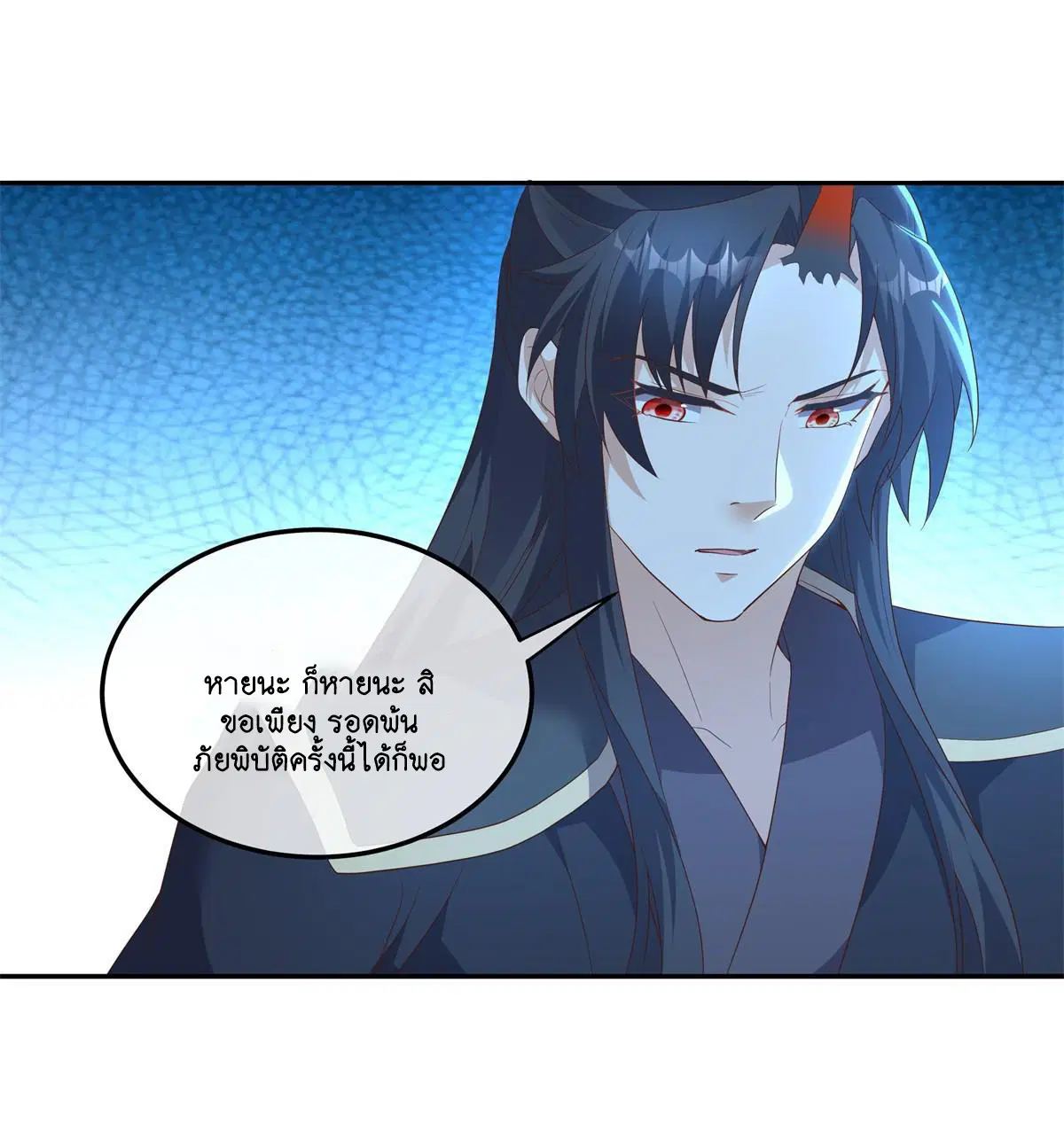 Peerless Battle Spirit ตอนที่ 714 หน้า 55