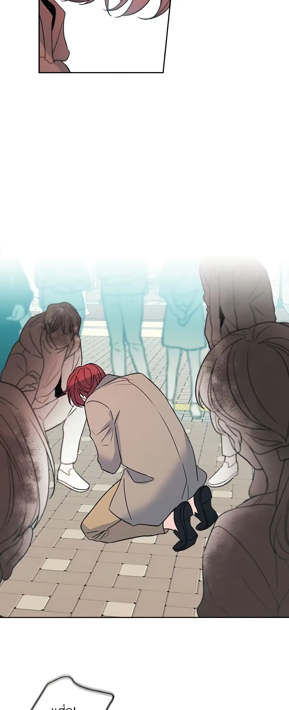 My Life as an Internet Novel ตอนที่ 50 หน้า 10