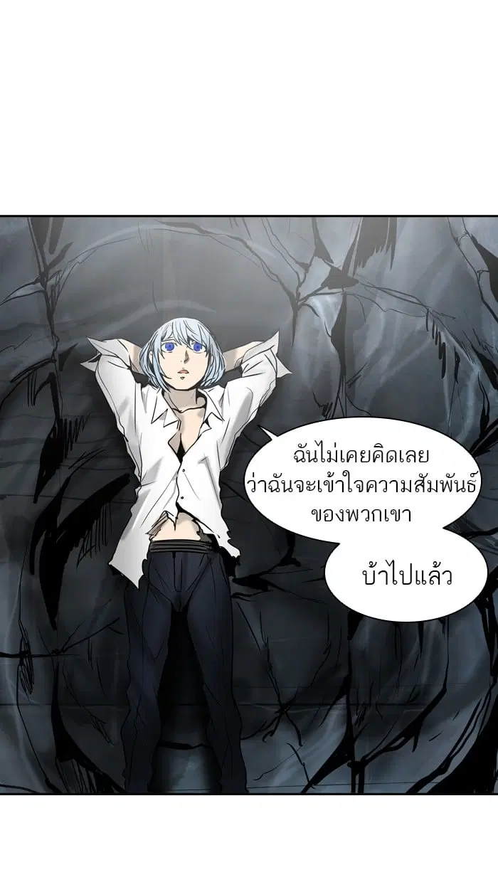 Tower of God ตอนที่ 311 หน้า 7
