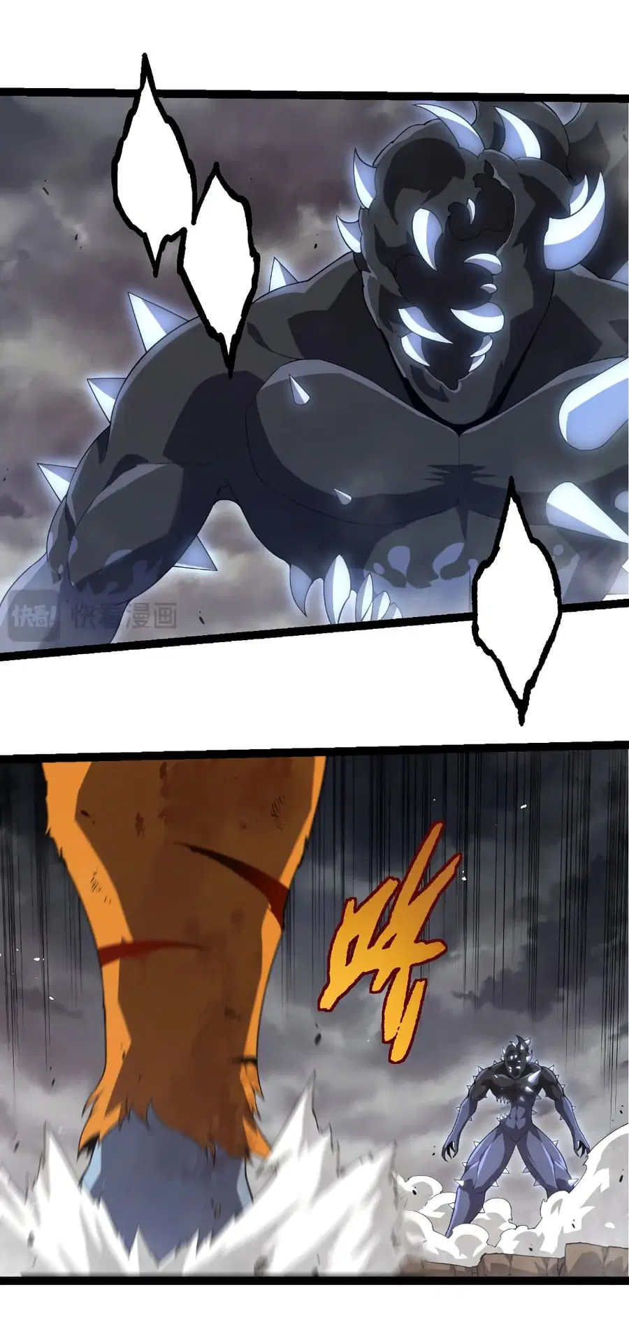 Evolution Begins With A Big Tree ตอนที่ 323 หน้า 24