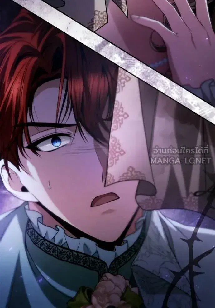 I Am the Queen in This Life ตอนที่ 180 หน้า 12