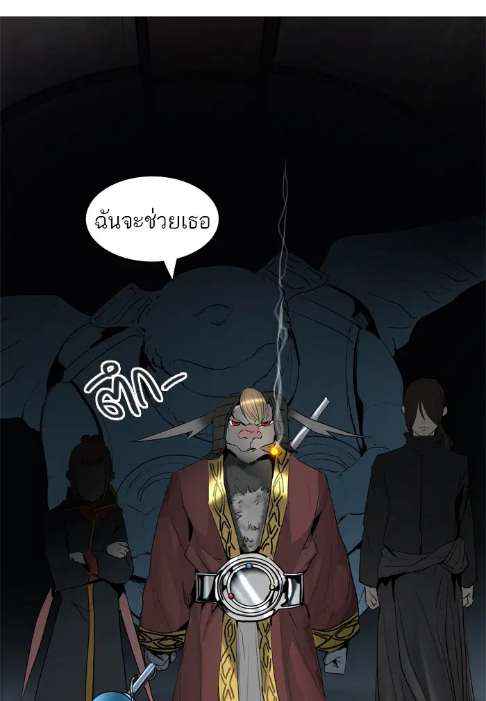 Tower of God ตอนที่ 363 หน้า 84