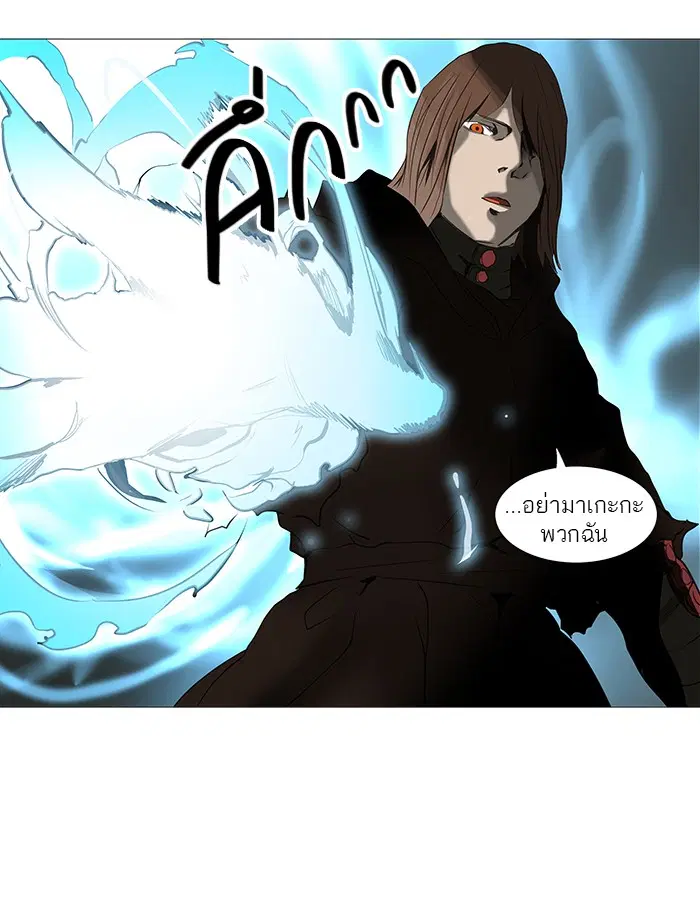 Tower of God ตอนที่ 230 หน้า 46