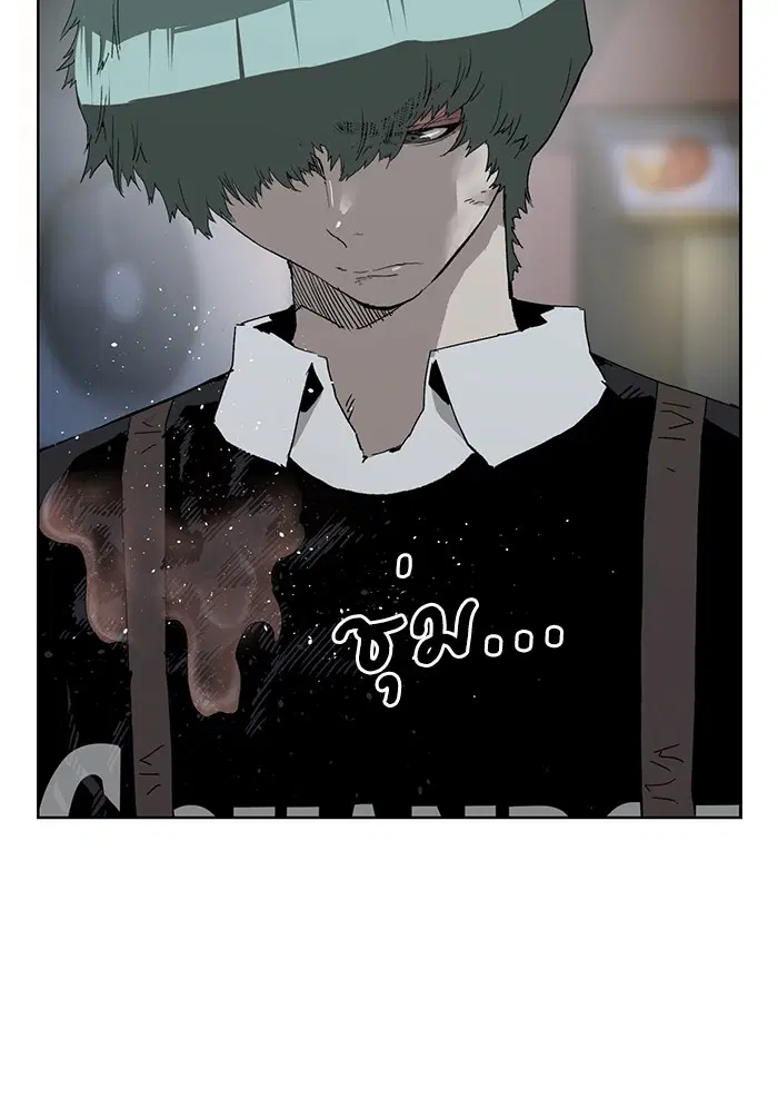 Weak Hero ตอนที่ 196 หน้า 111