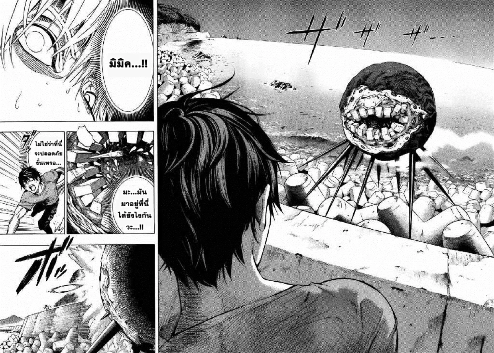 All You Need Is Kill ตอนที่ 1 หน้า 55