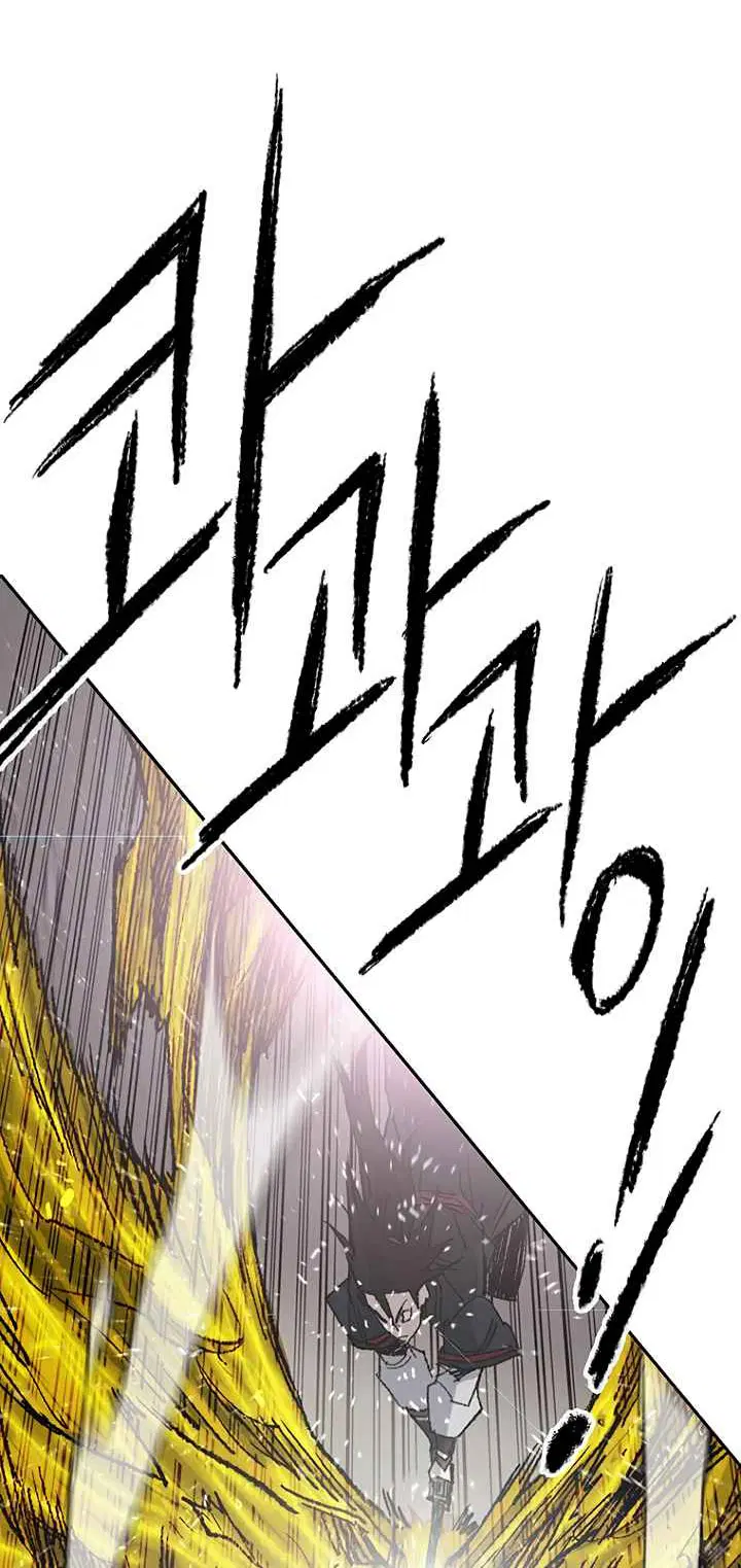 The Undefeatable Swordsman ตอนที่ 67 หน้า 24