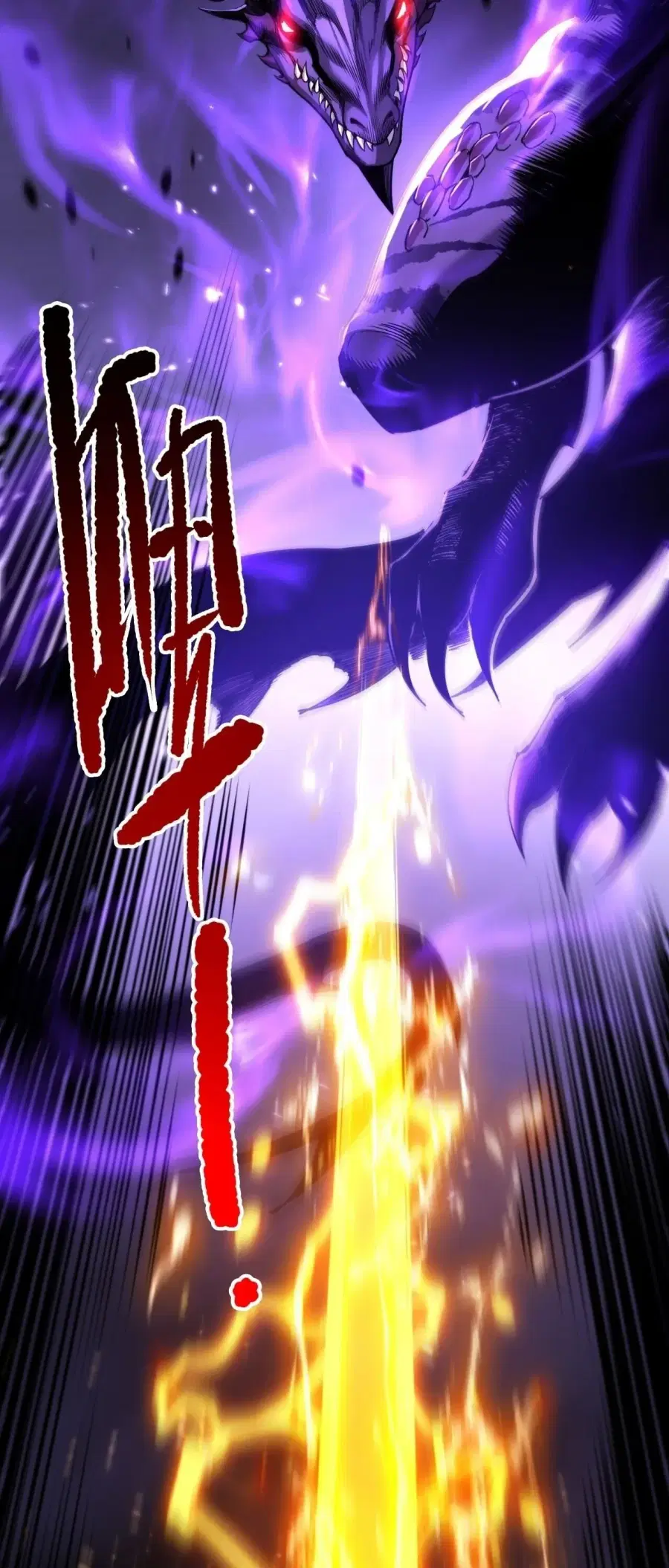 Necromancer King of The Scourge ตอนที่ 282 หน้า 23