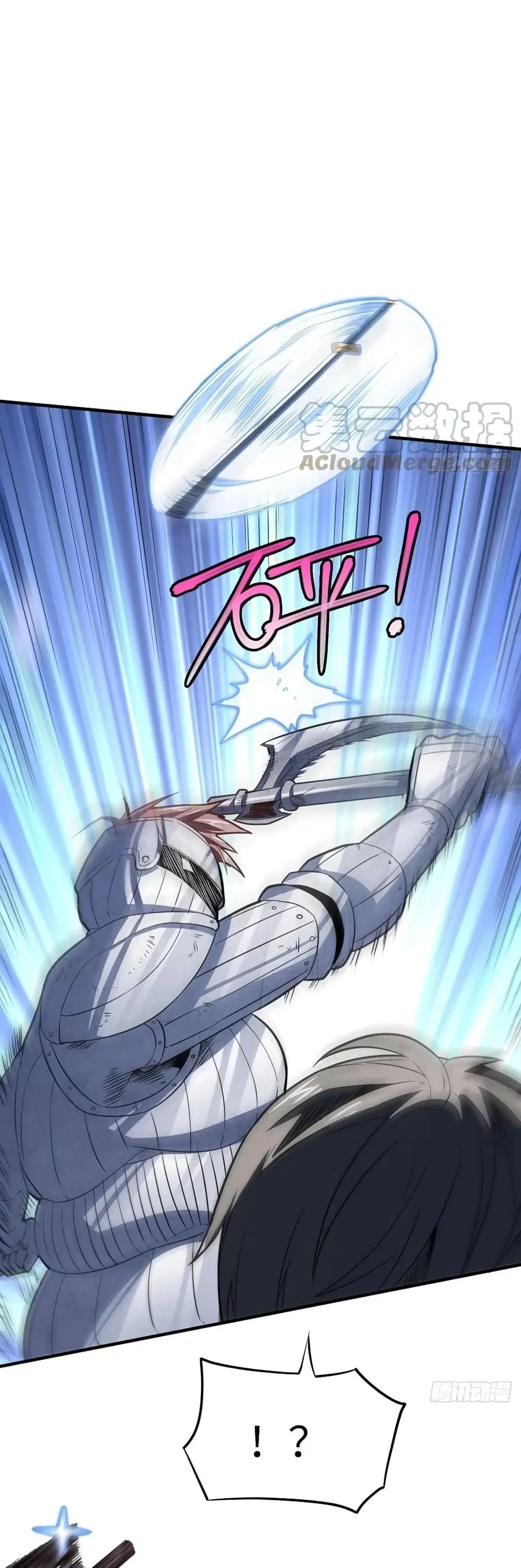 High Energy Strikes ตอนที่ 148 หน้า 18