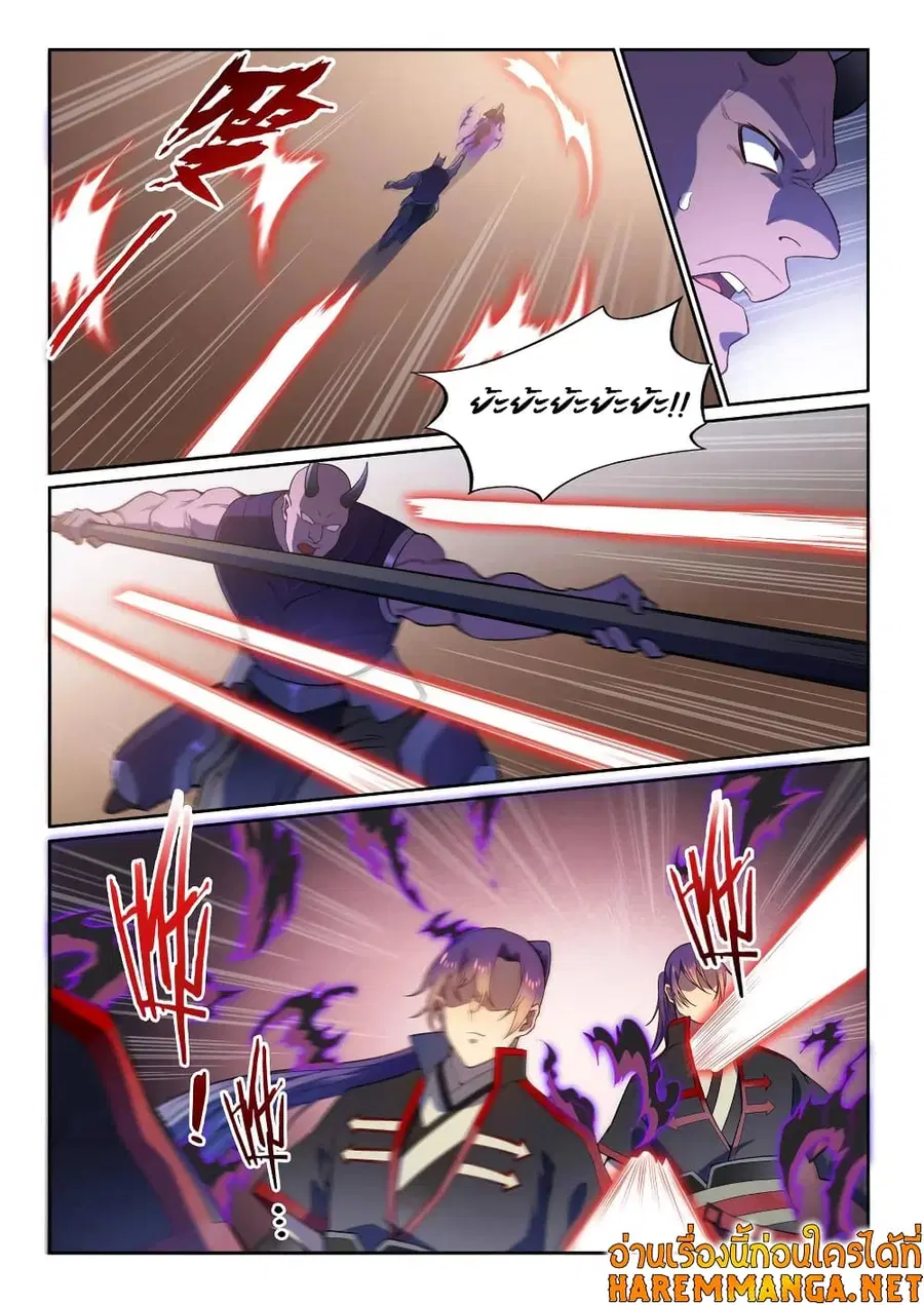 Bailian Chengshen ตอนที่ 574 หน้า 11