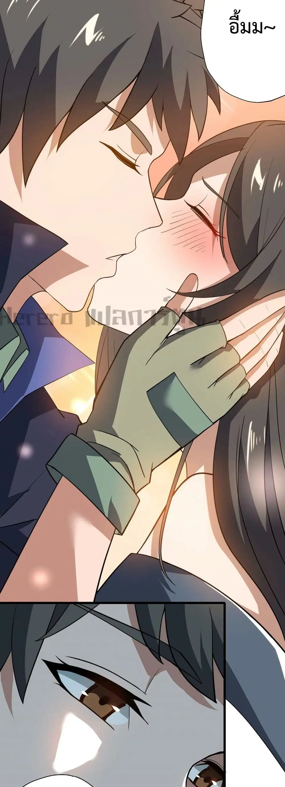 Super Warrior in Another World ตอนที่ 200 หน้า 39