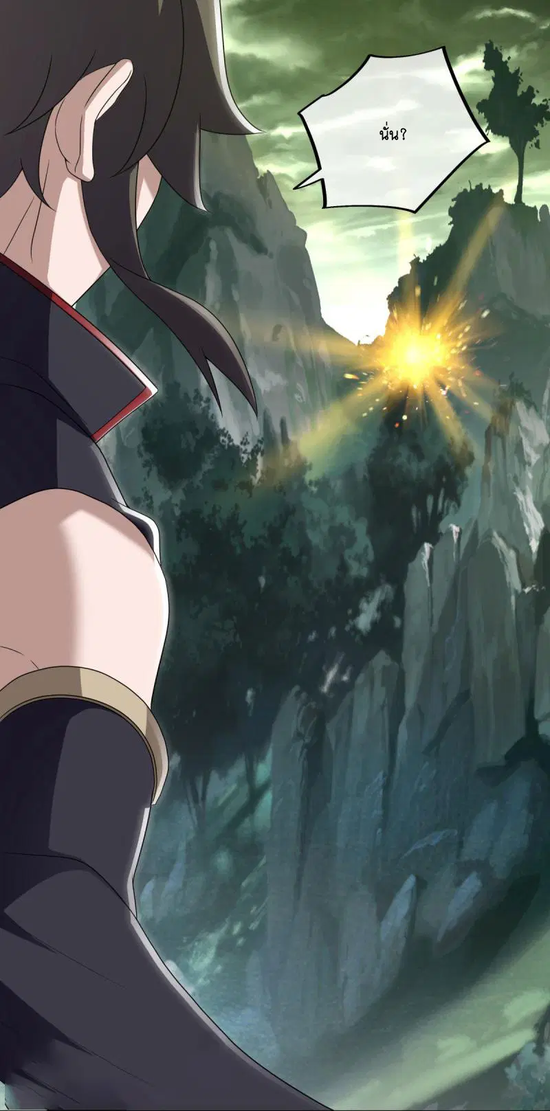 Peerless Battle Spirit ตอนที่ 596 หน้า 32