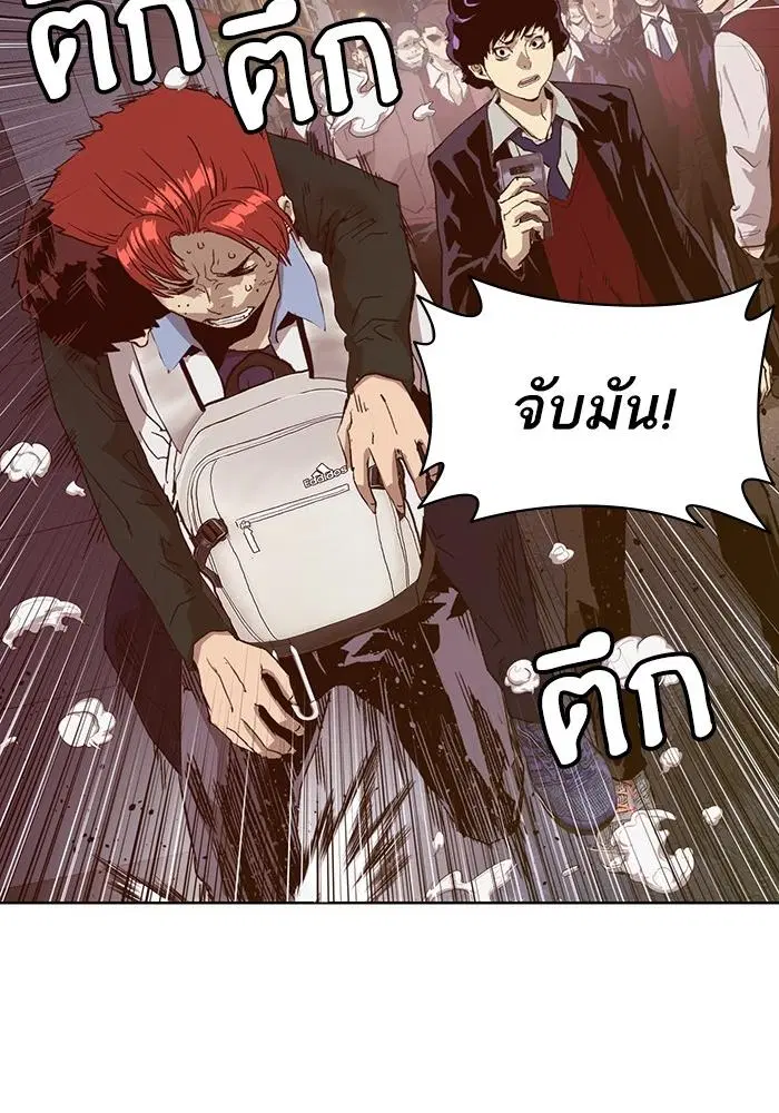 Weak Hero ตอนที่ 221 หน้า 33