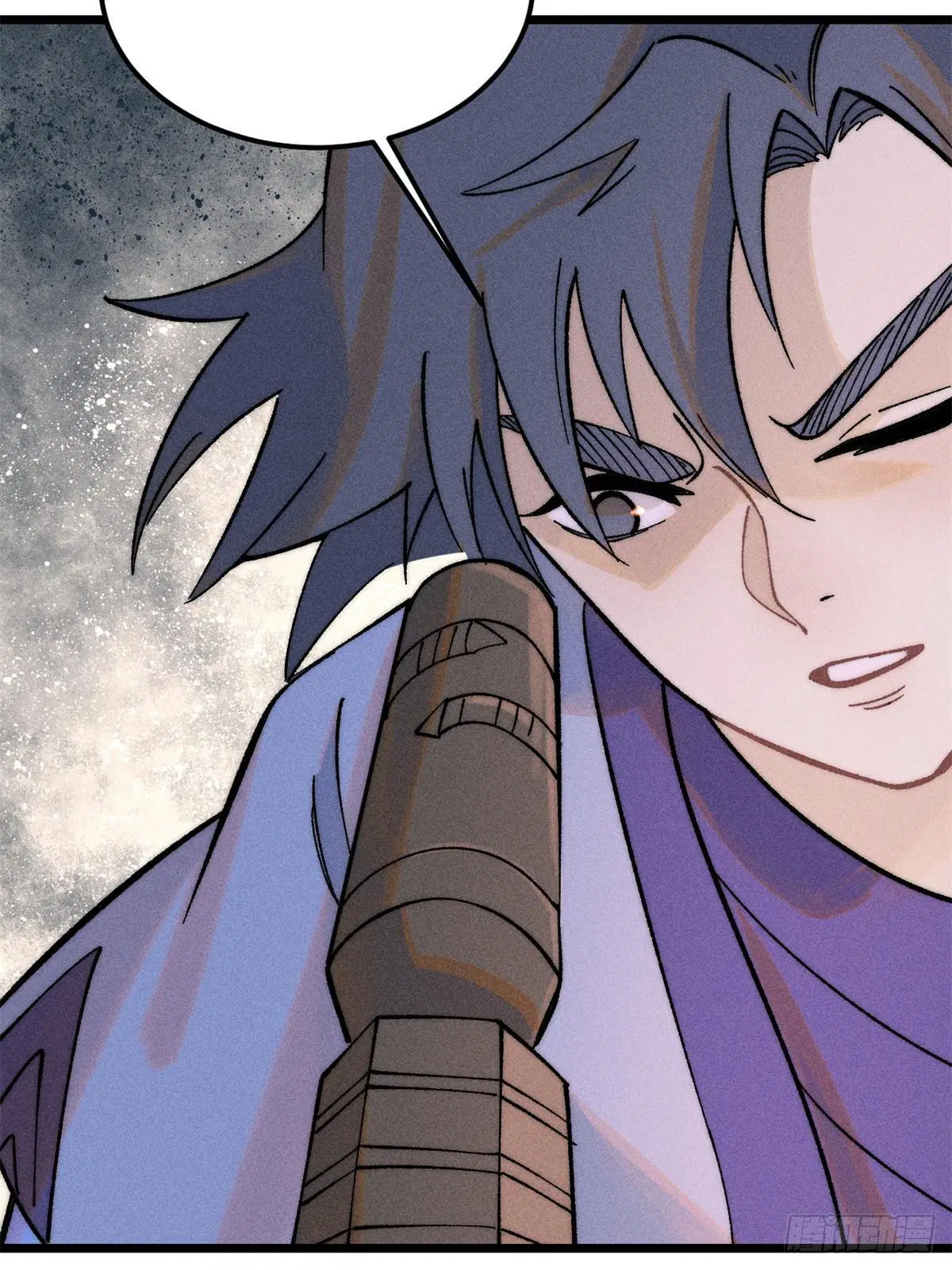 All Hail the Sect Leader ตอนที่ 239 หน้า 17