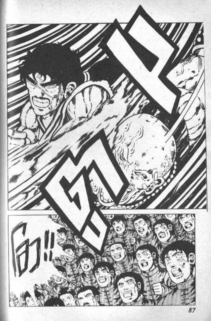 Shin Jungle no Ouja Tar-chan ตอนที่ 26 หน้า 22