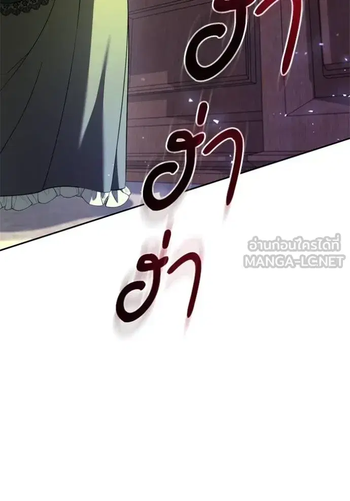 I Am the Queen in This Life ตอนที่ 146 หน้า 148